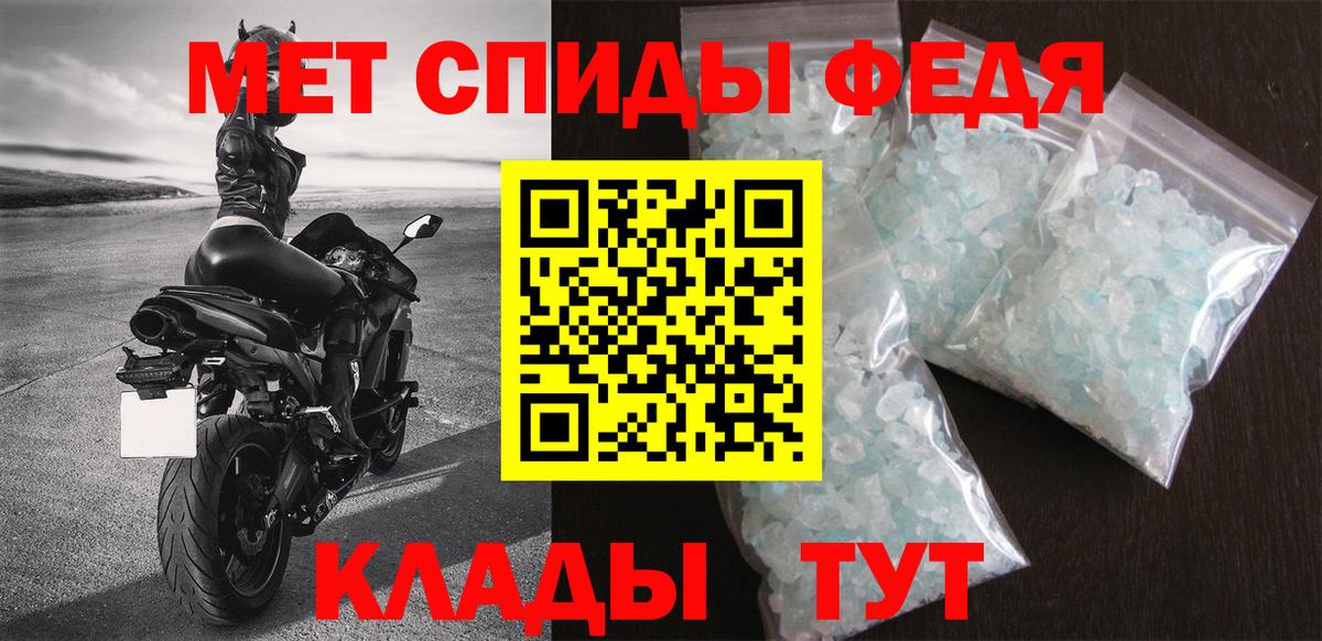 АМФЕТАМИН  Вход с VPN  Тихвин  Амфетамин 98% 