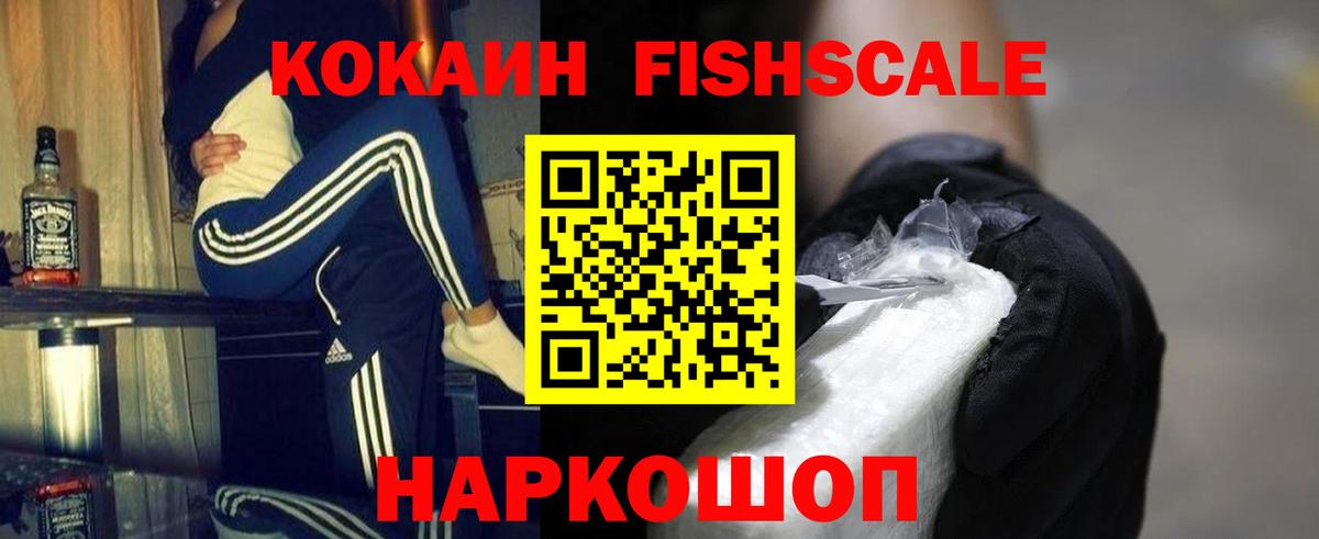 КОКАИН  КОКАИН Колумбийский  Вход с VPN  КОКАИН 98%  Тихвин 