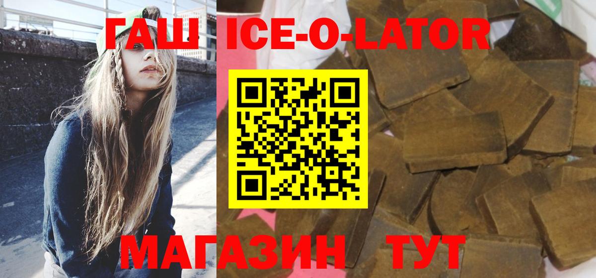 Гашиш индика сатива Тихвин