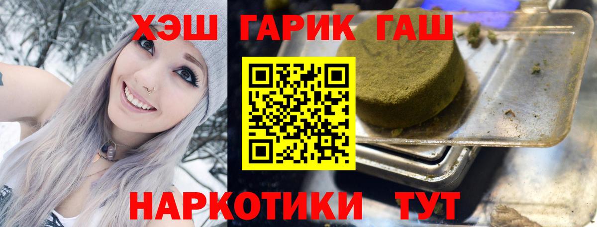 Тихвин  Гашиш  Вход с VPN  ГАШ VHQ 