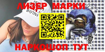 PSILOCYBIN Бузулук