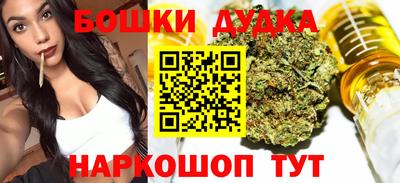гидропоника Бугуруслан