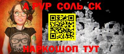 mix Будённовск
