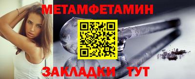гидропоника Бугуруслан