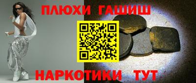 гидропоника Бугуруслан