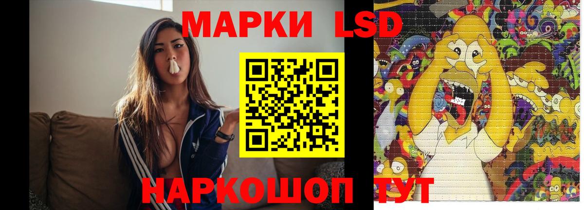 ЛСД экстази кислота  ЛСД экстази ecstasy  Тихвин  ЛСД экстази  Вход с VPN 