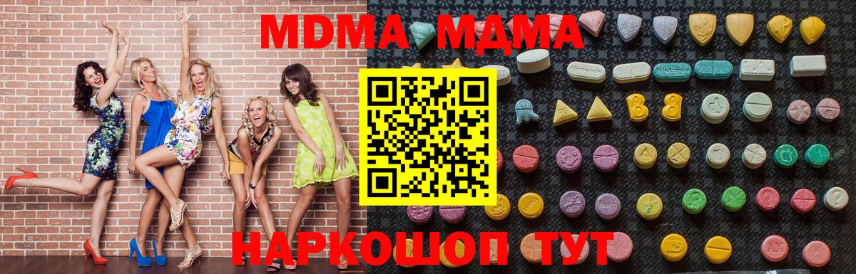 Тихвин  MDMA  Вход с VPN  MDMA crystal  MDMA crystal 