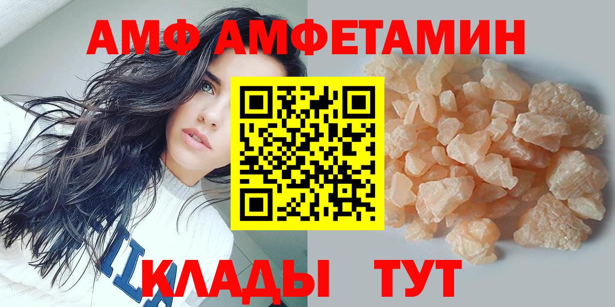 Метамфетамин мет  Метамфетамин  Вход с VPN  Тихвин  Метамфетамин мет 