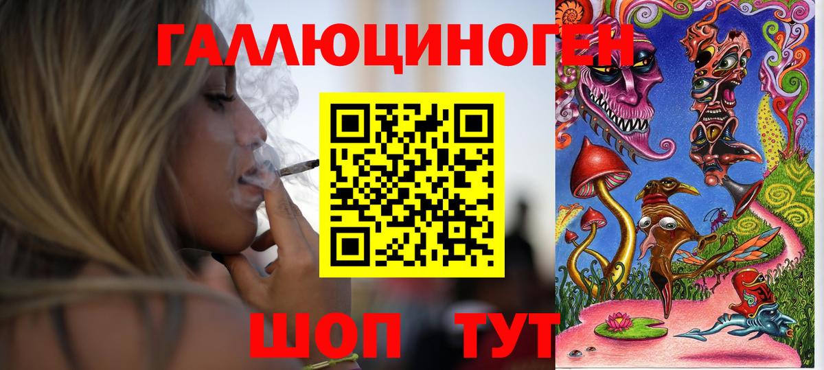 Тихвин  Галлюциногенные грибы мицелий  Вход с VPN 