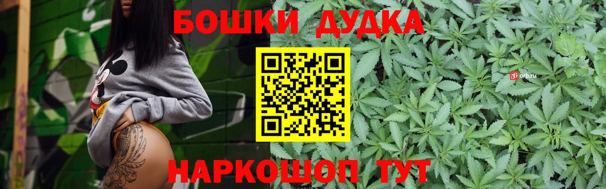 Канабис индика  Вход с VPN  Марихуана SATIVA & INDICA  Тихвин  Конопля AK-47 